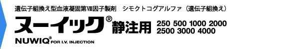 ヌーイック