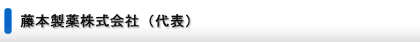toi-02-5
